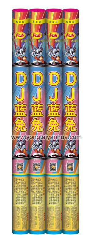 DJ
